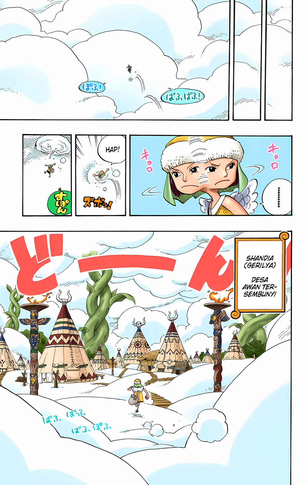 Chapter 249 - Page 5