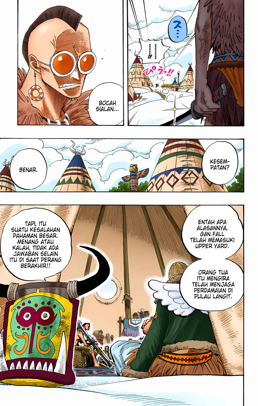 Chapter 249 - Page 7