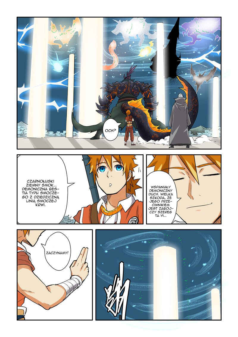 Chapter 125.5 - Page 8