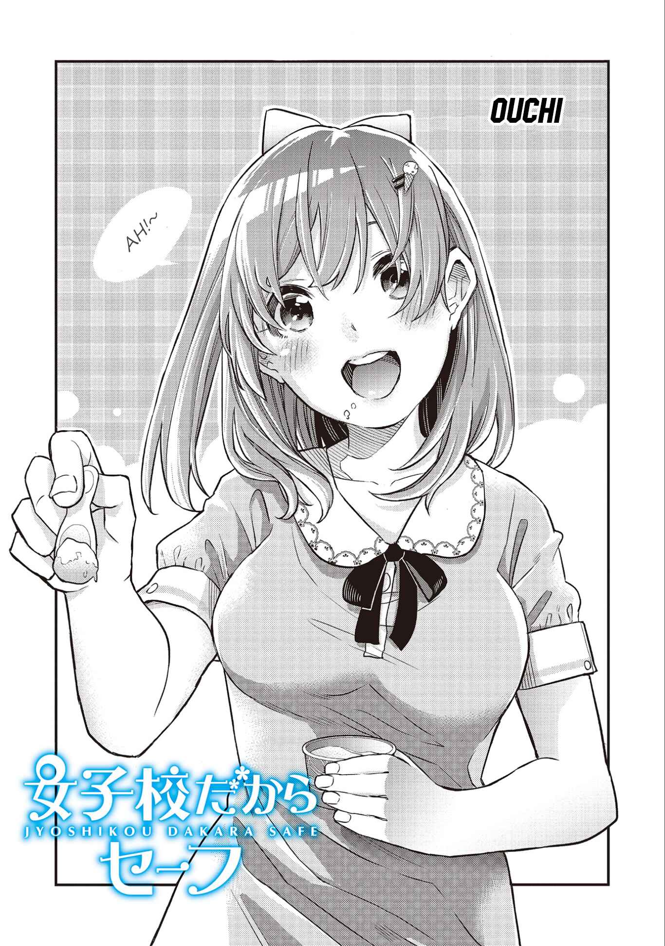 Chapter 2 - Page 1