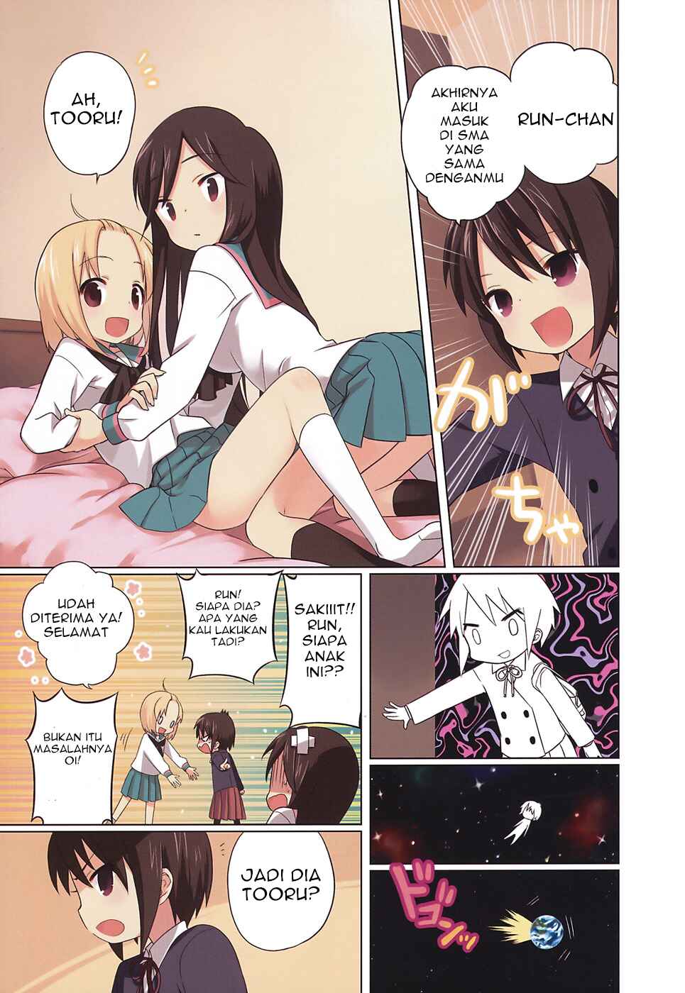Chapter 0 - Page 5