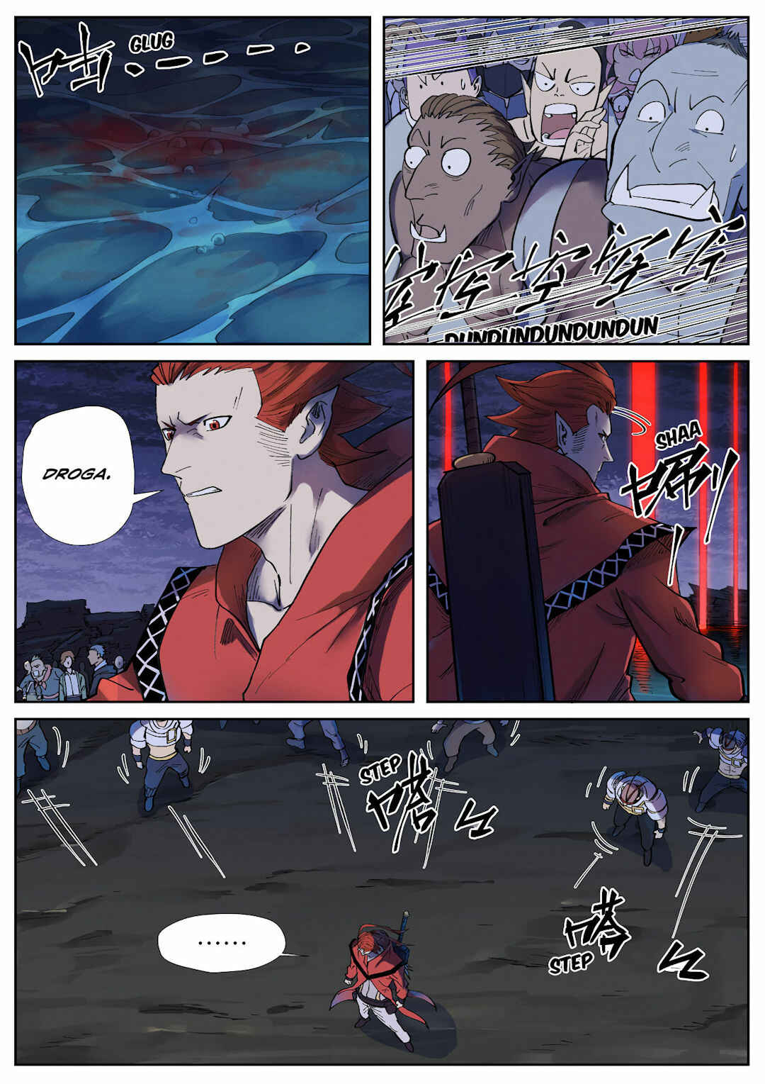Chapter 255.5 - Page 7