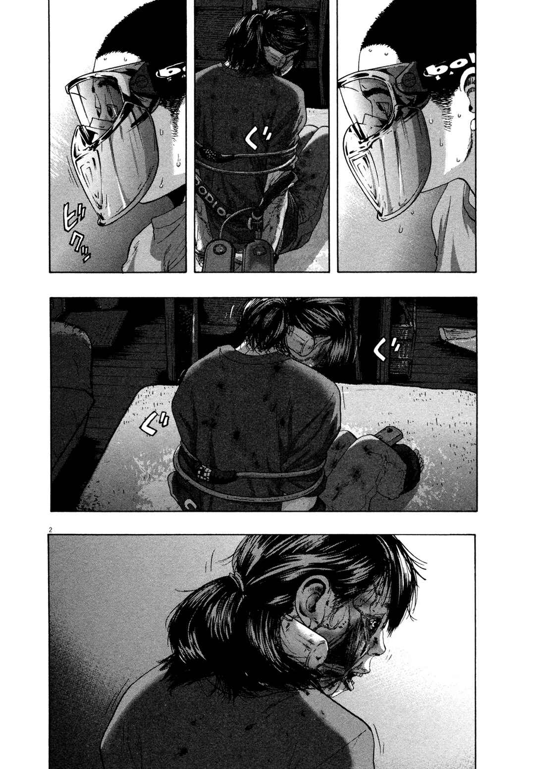 Chapter 123 - Page 3
