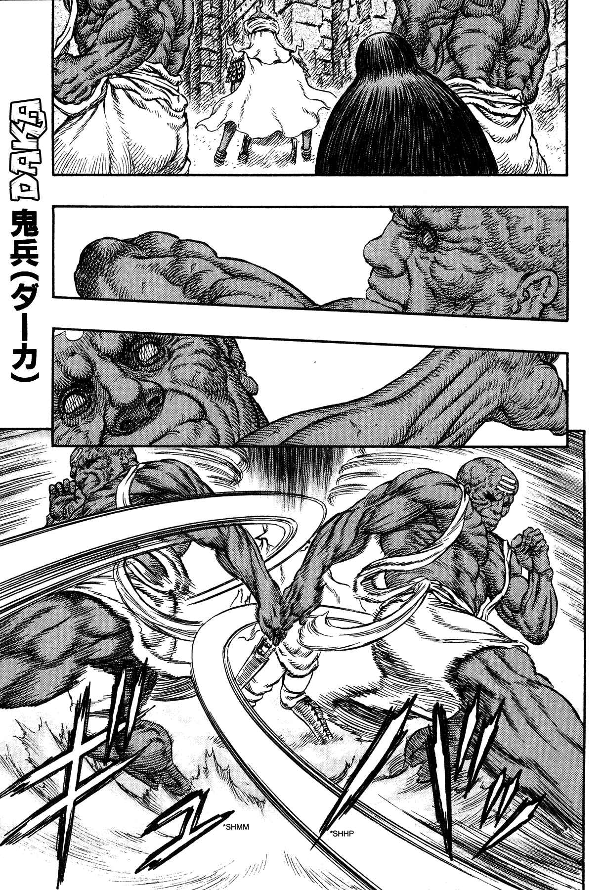 Chapter 232 - Page 2