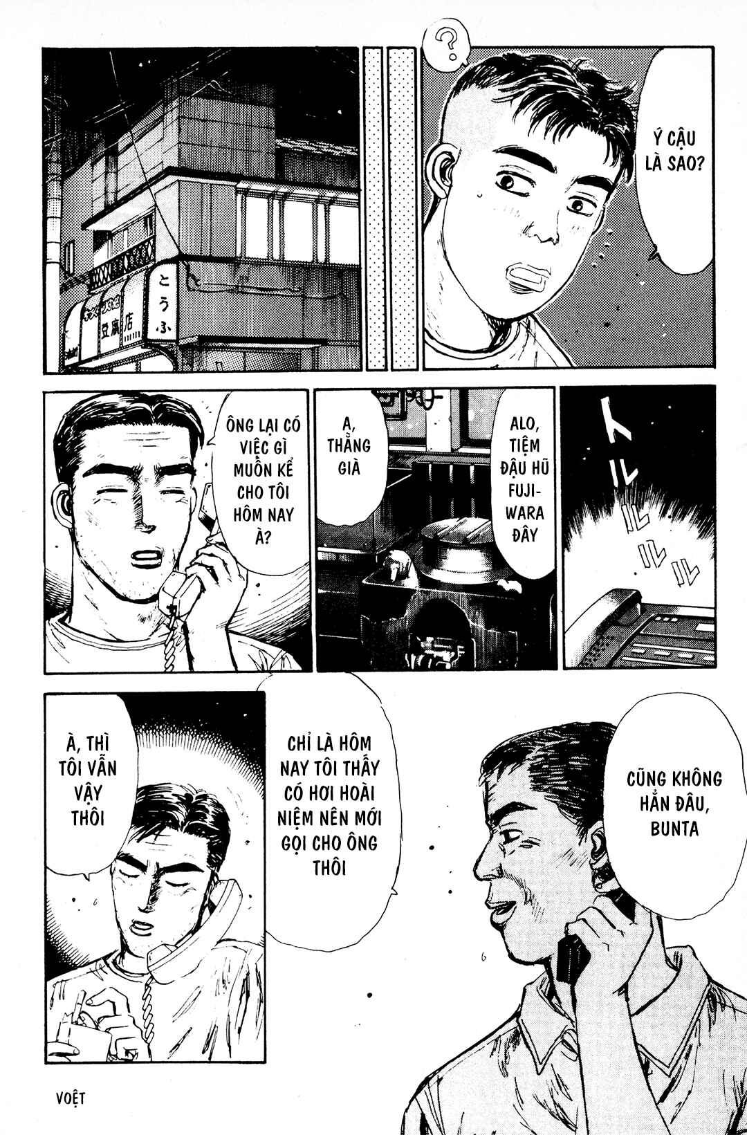 Chapter 1 - Page 36