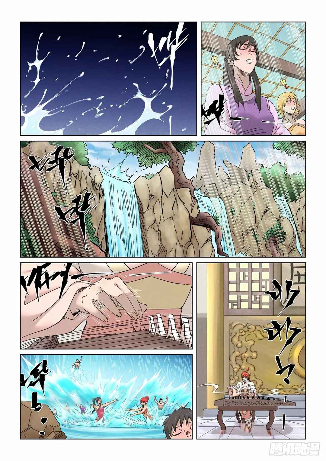 Chapter 339.5 - Page 3