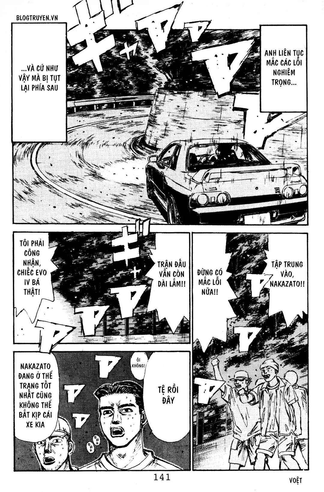 Chapter 83 - Page 12
