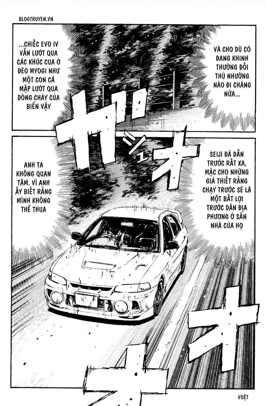 Chapter 83 - Page 13