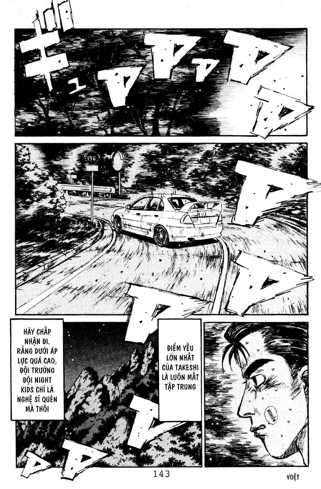 Chapter 83 - Page 14