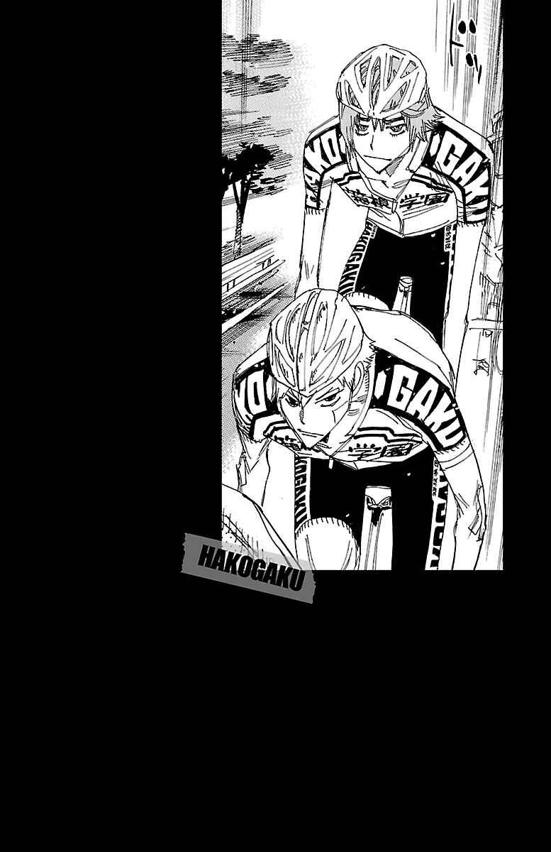 Chapter 385 - Page 5