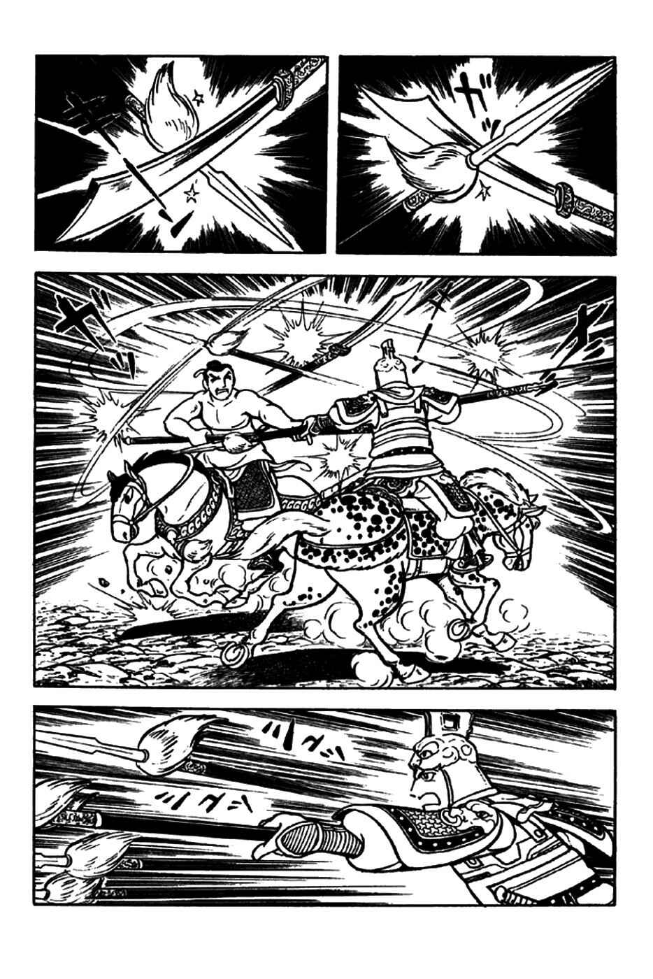 Chapter 194 - Page 21