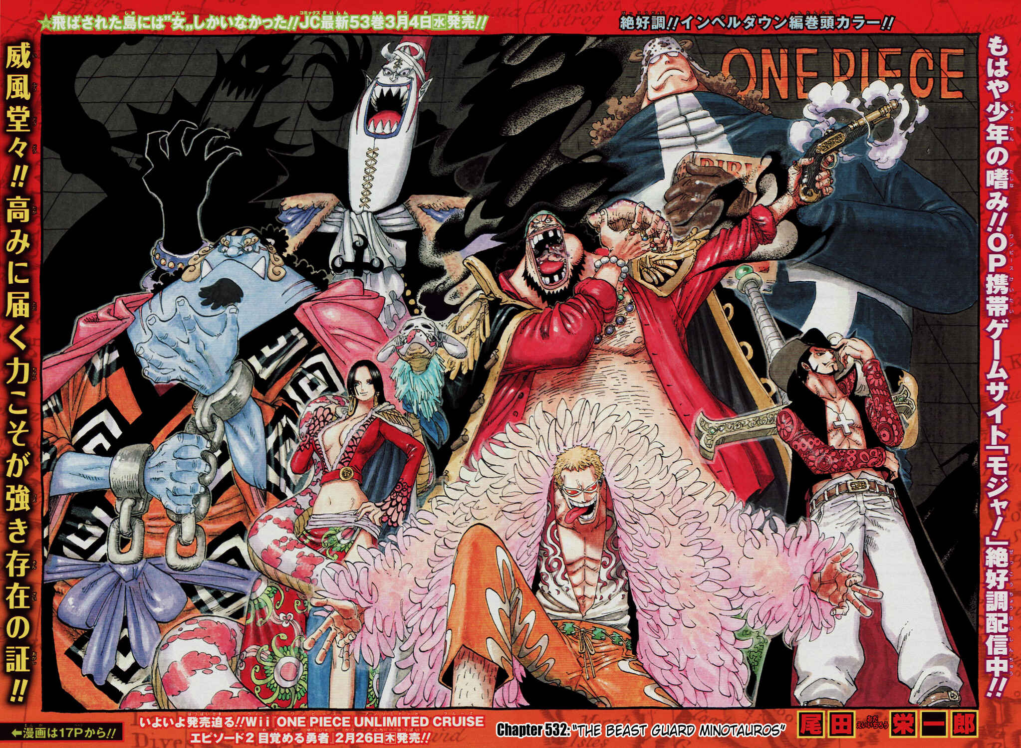 Chapter 532 - Page 1