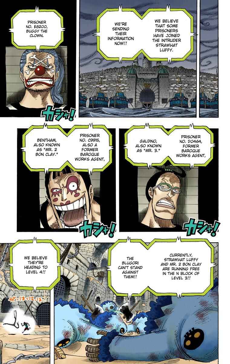 Chapter 532 - Page 3