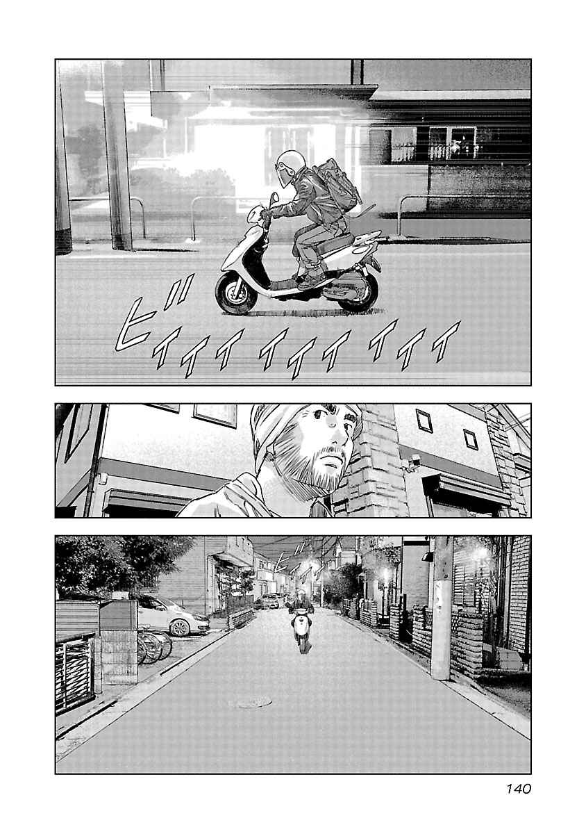 Chapter 20 - Page 6