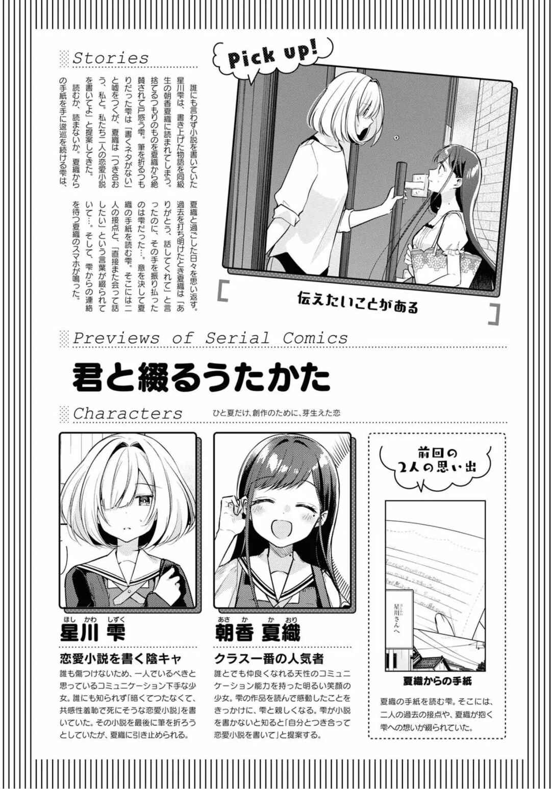 Chapter 9 - Page 2