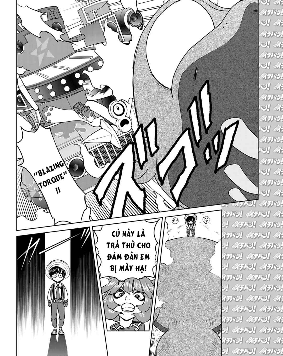 Chapter 16 - Page 5