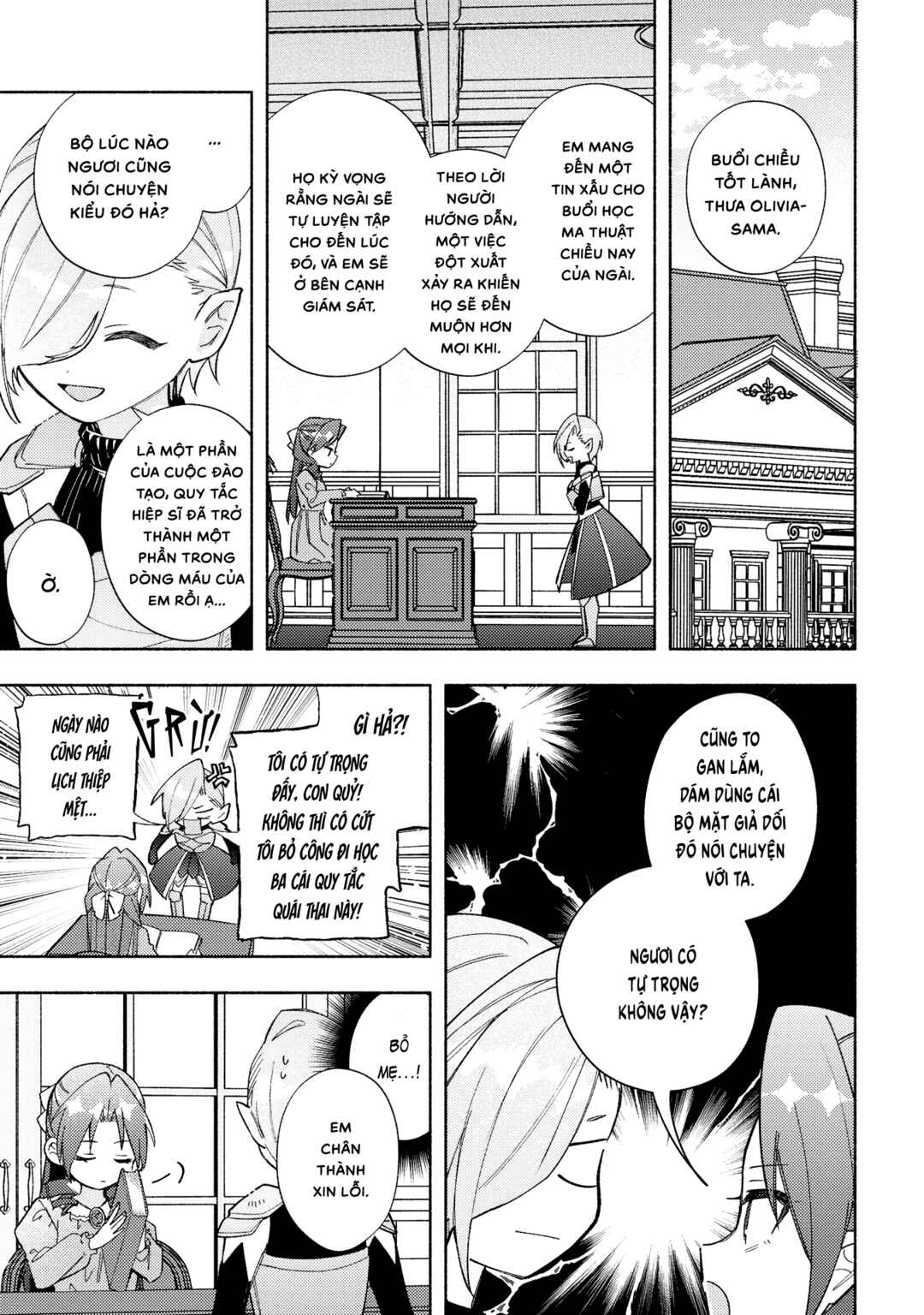 Chapter 17.5 - Page 4