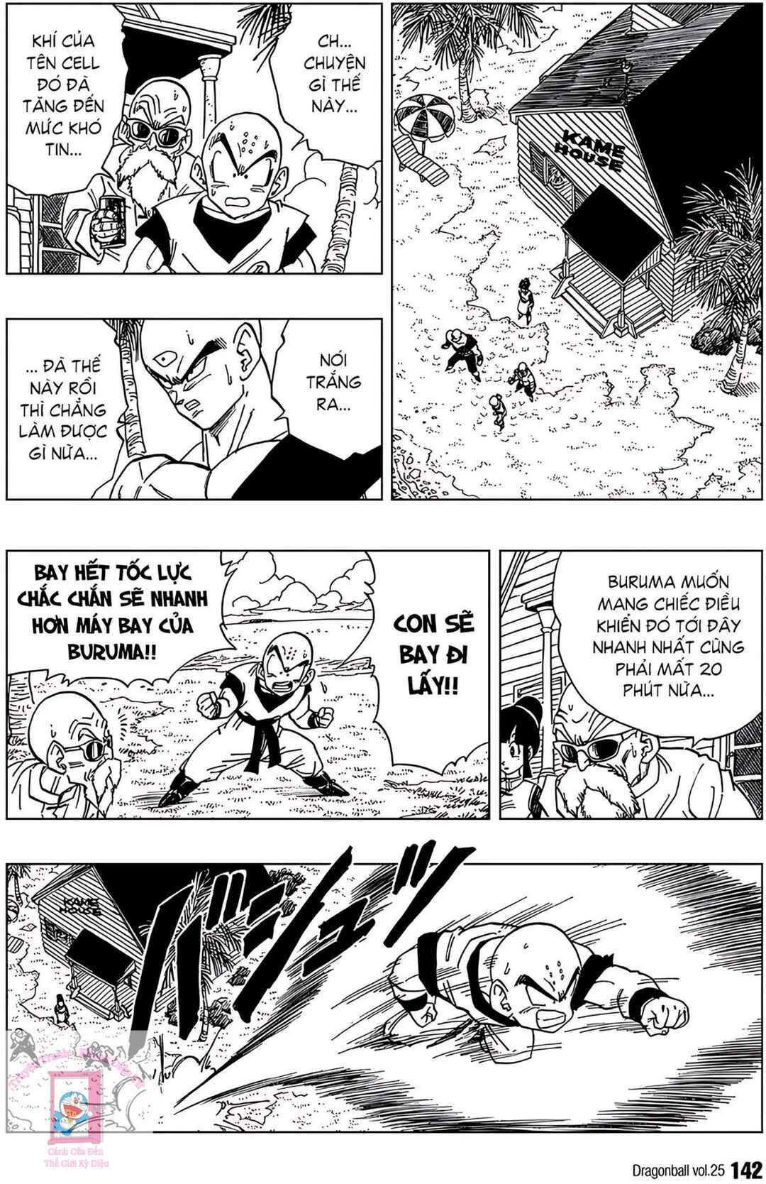 Chapter 369 - Page 8