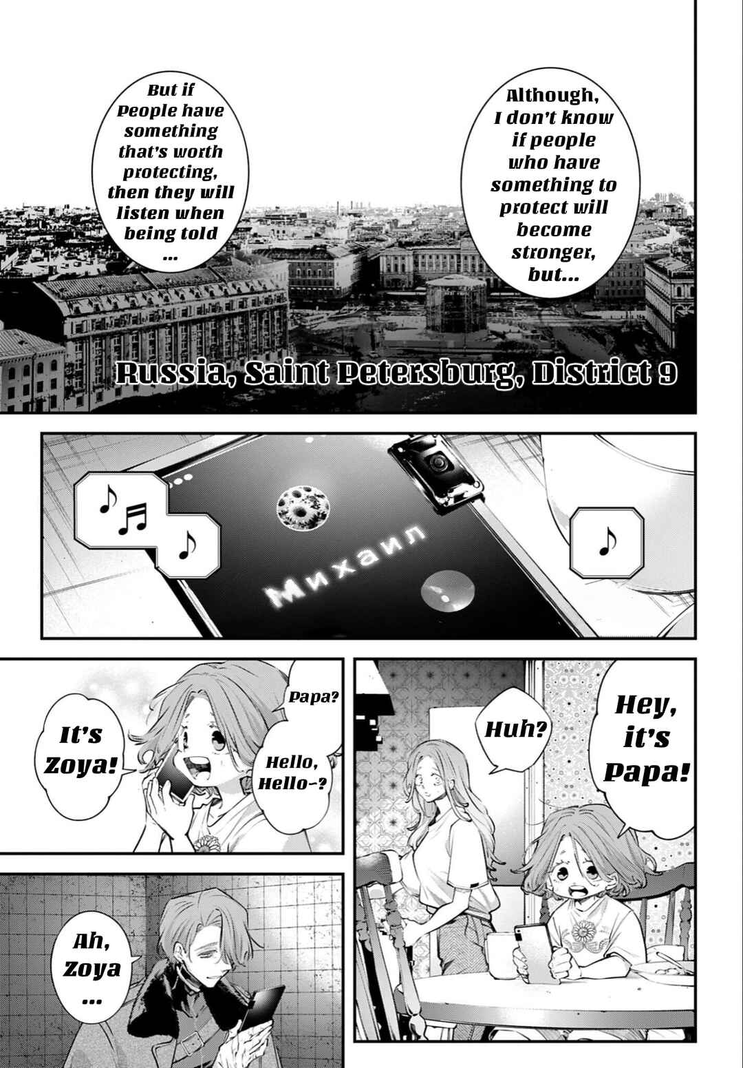 Chapter 29 - Page 19