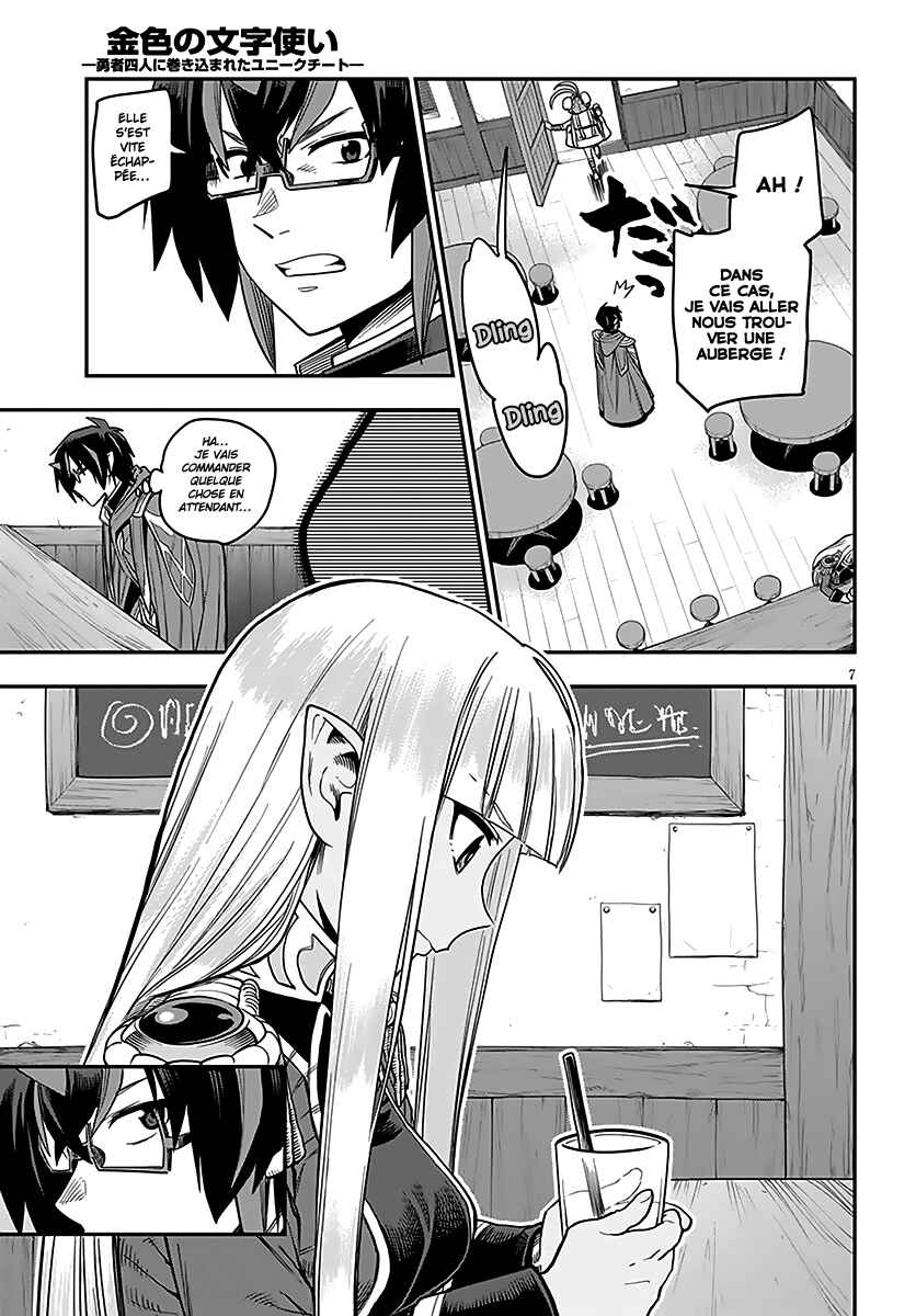 Chapter 57 - Page 7