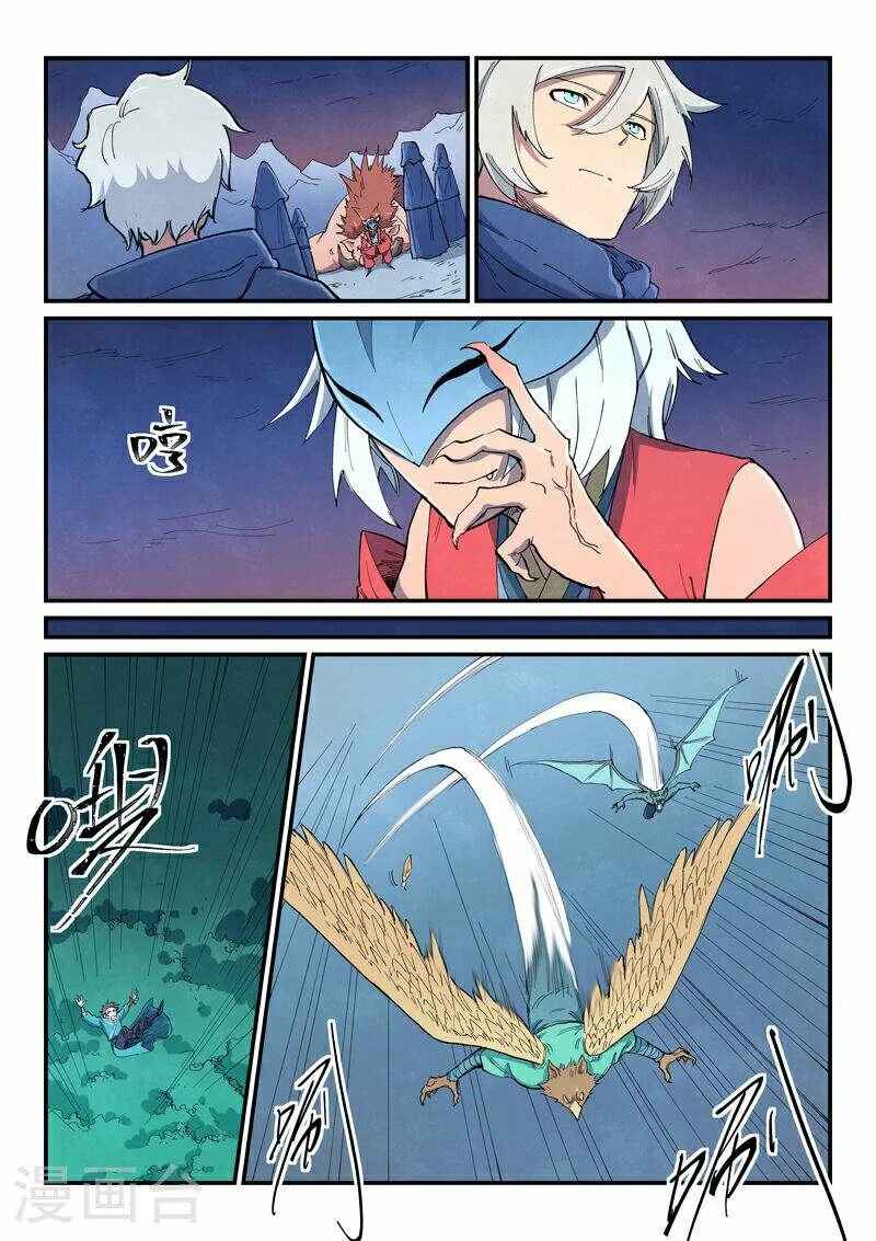 Chapter 656 - Page 9
