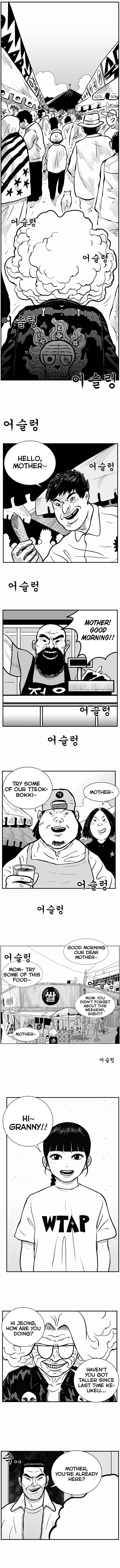 Chapter 25 - Page 7