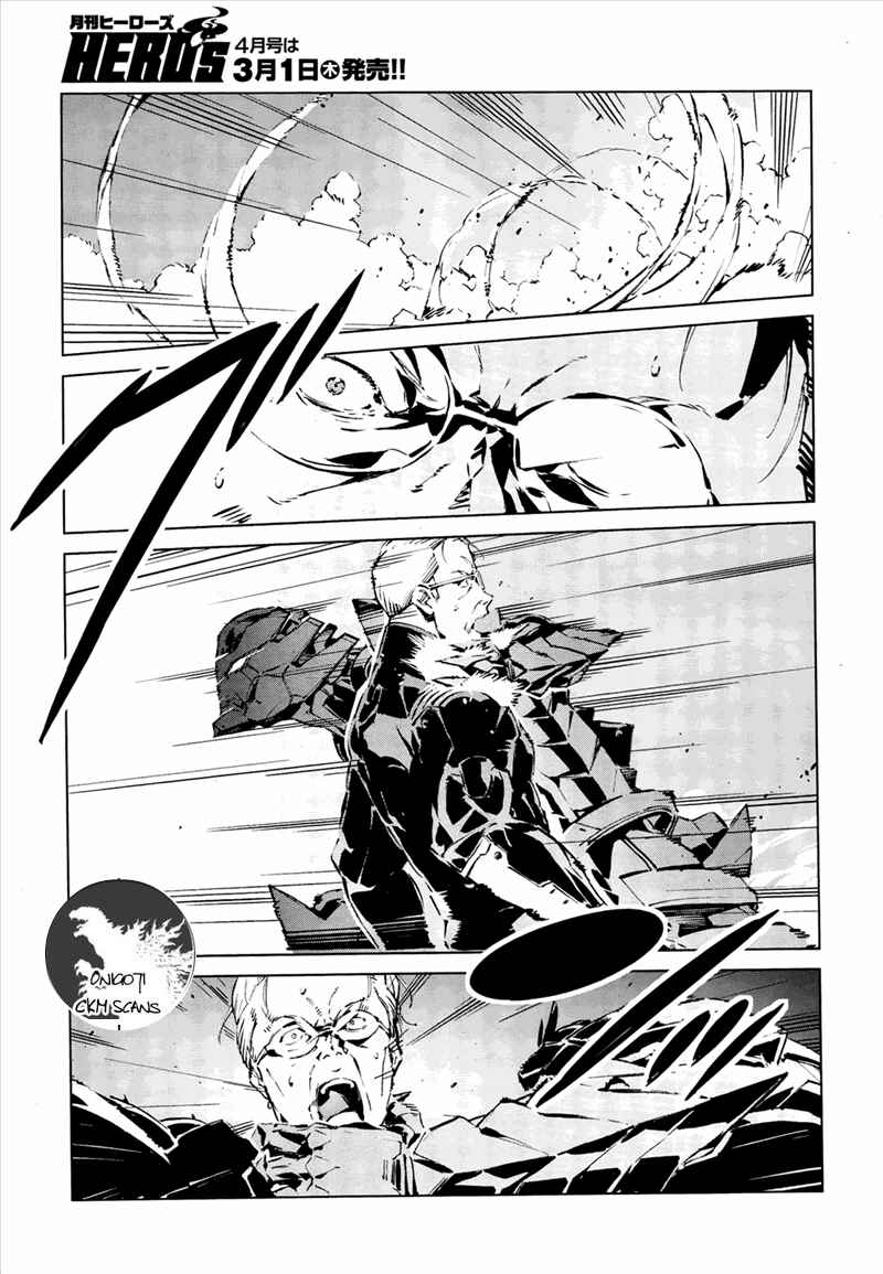 Chapter 4 - Page 4