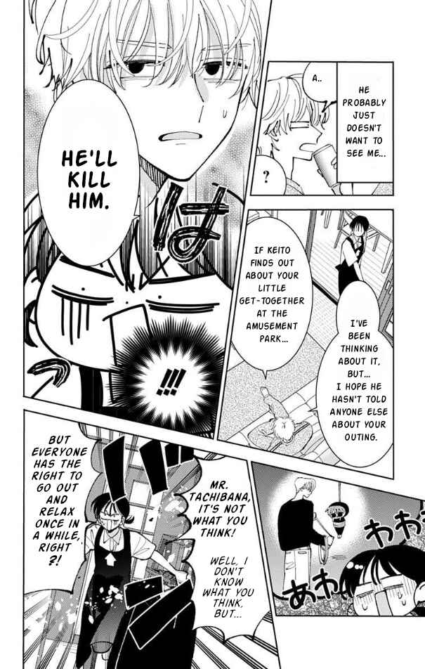 Chapter 50 - Page 22