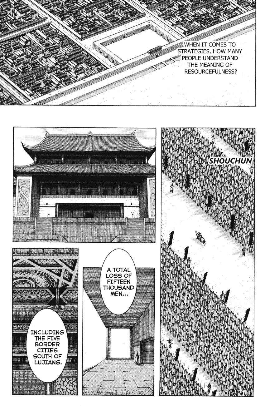 Chapter 166 - Page 1