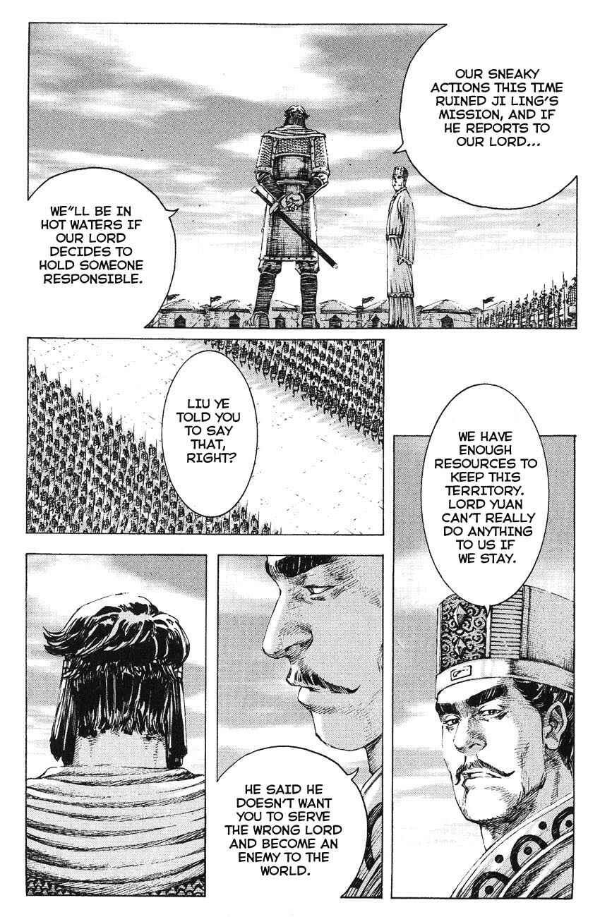 Chapter 166 - Page 7