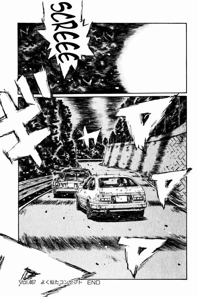 Chapter 467 - Page 14