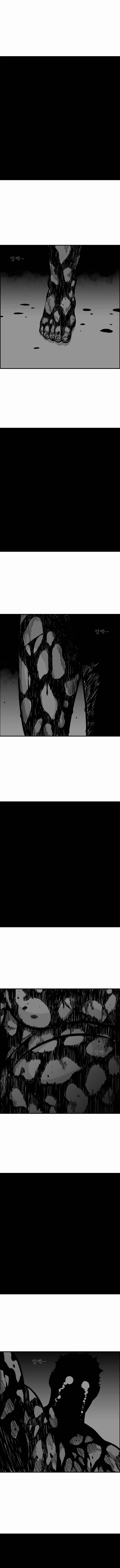 Chapter 35 - Page 2