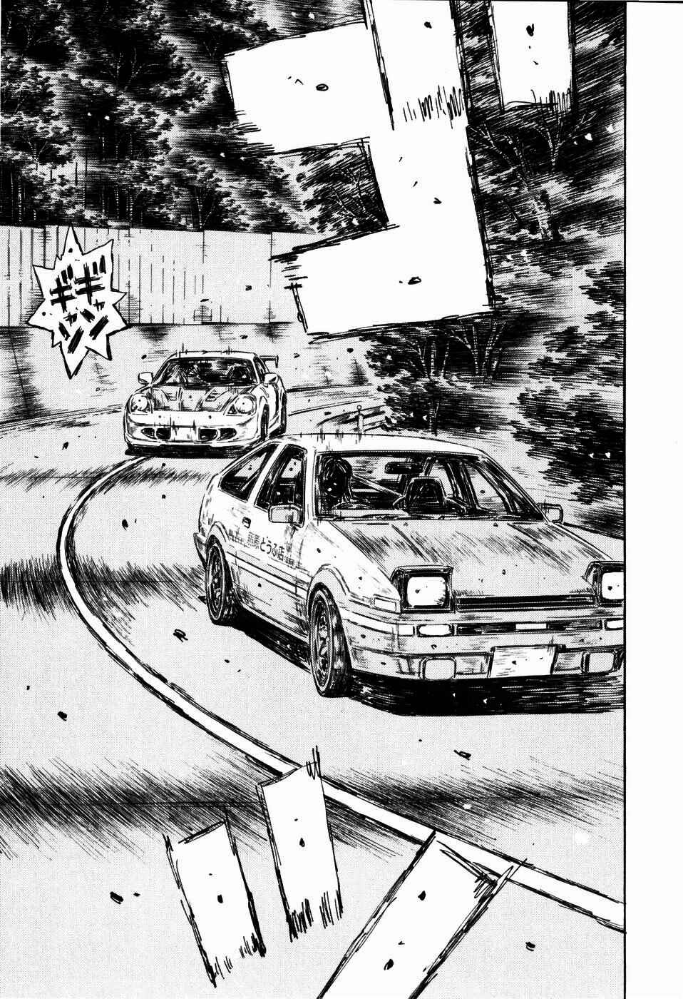 Chapter 504 - Page 5