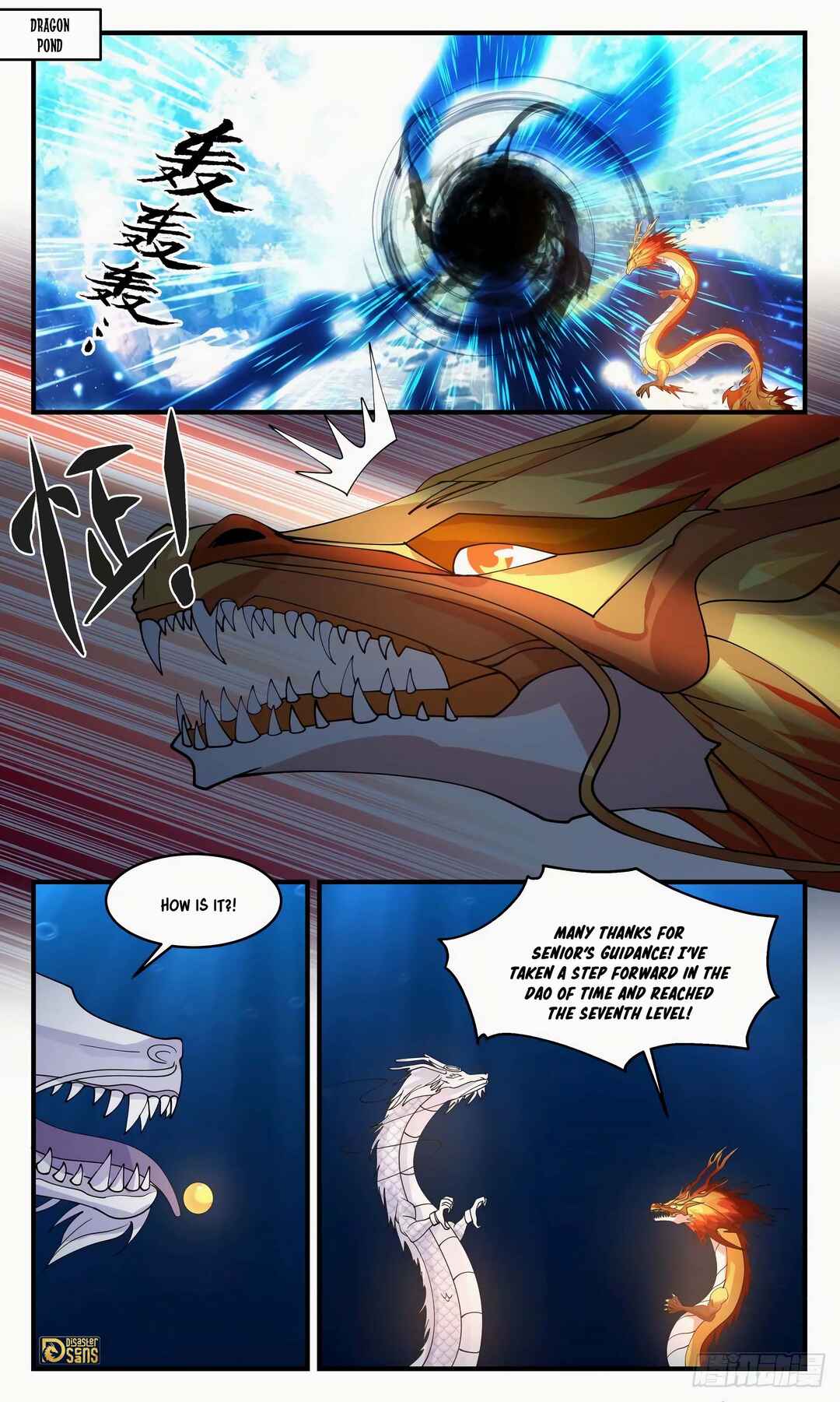Chapter 3229 - Page 2