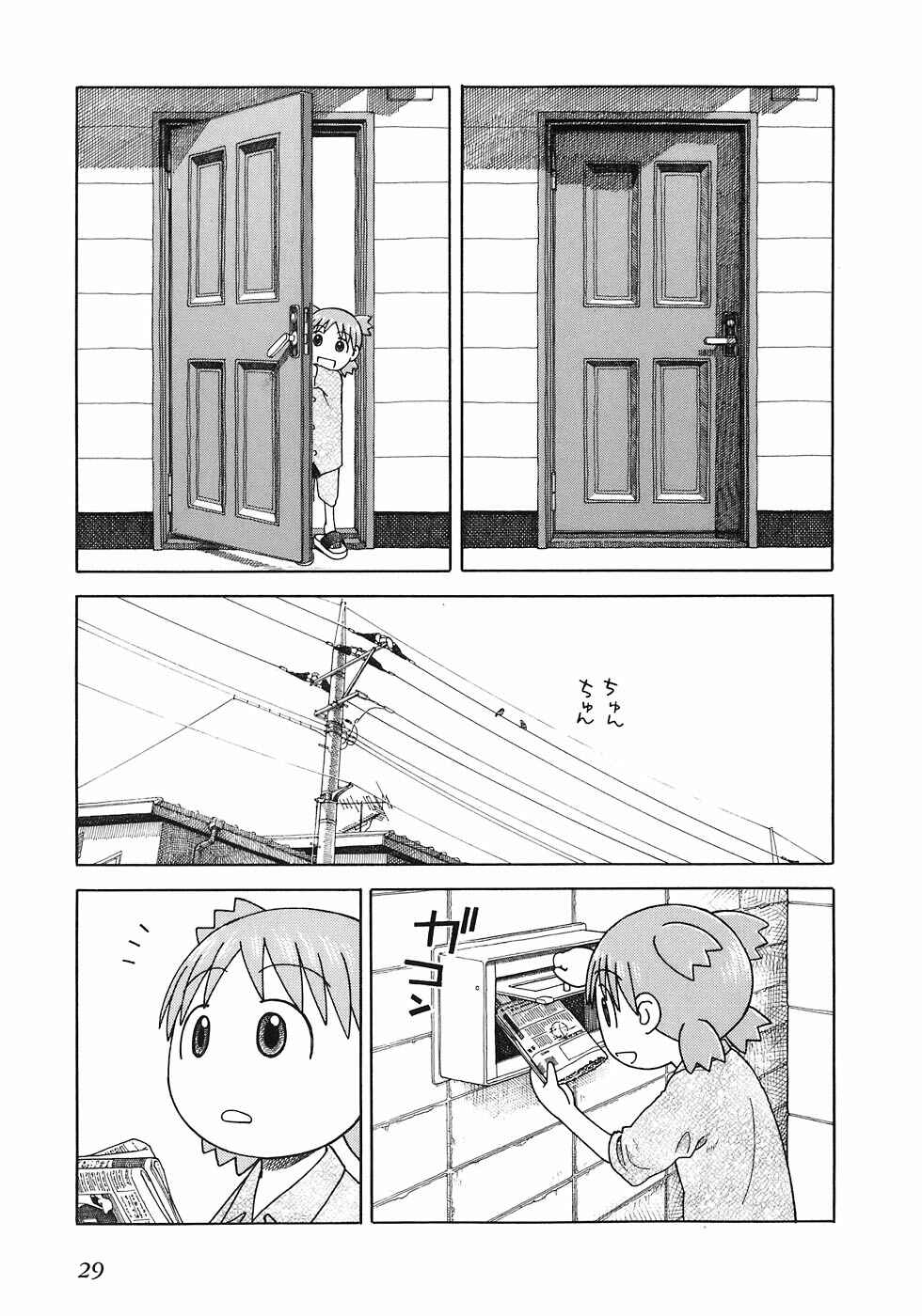 Chapter 36 - Page 2