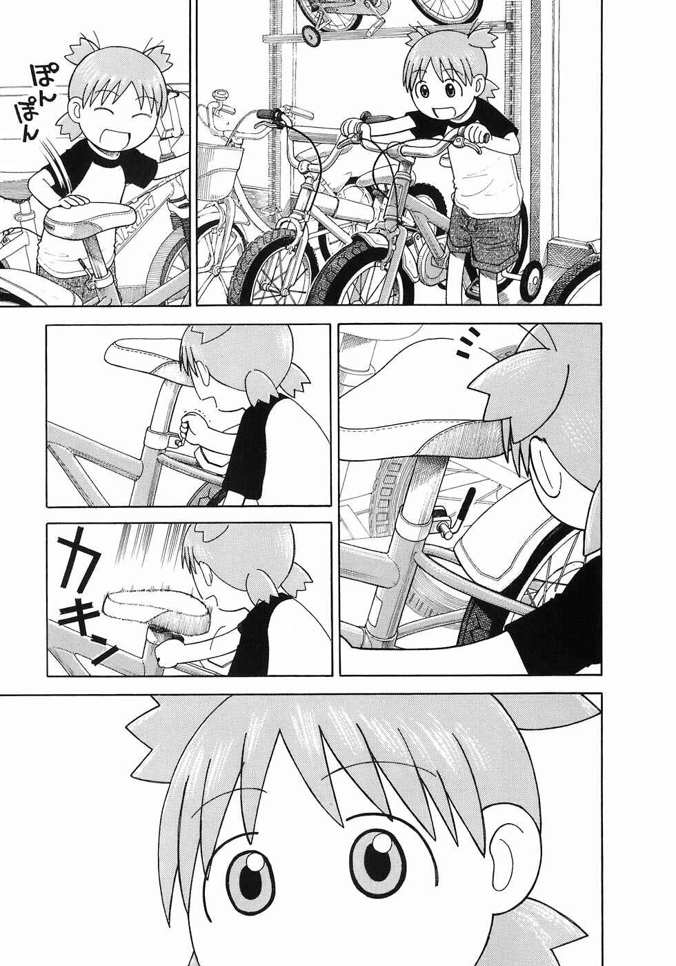 Chapter 36 - Page 20