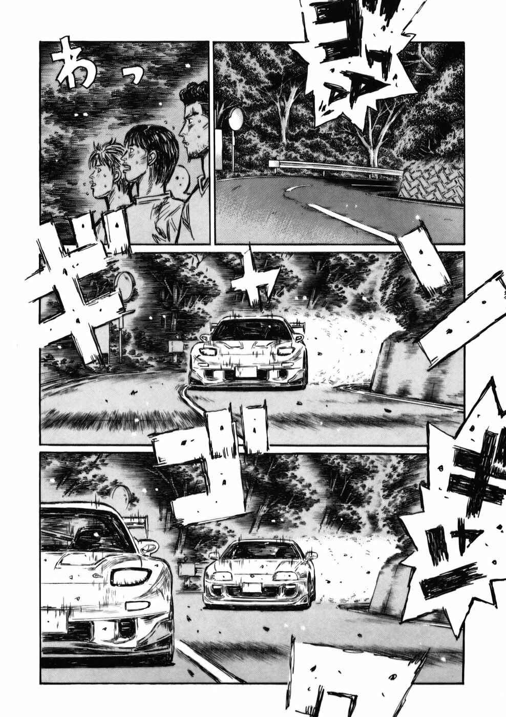Chapter 530 - Page 6