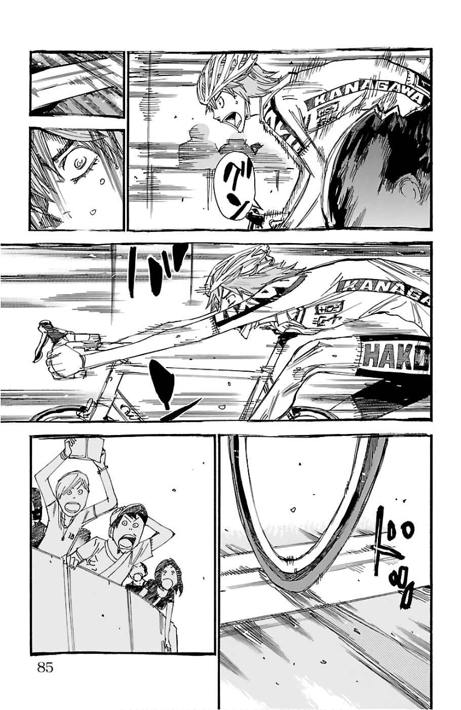 Chapter 480 - Page 12