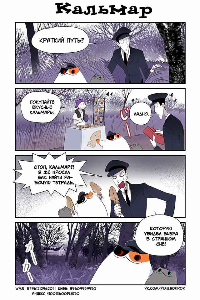 Chapter 242 - Page 1