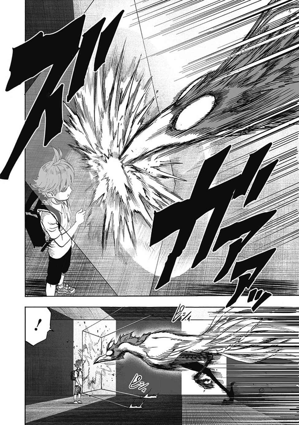 Chapter 100 - Page 14