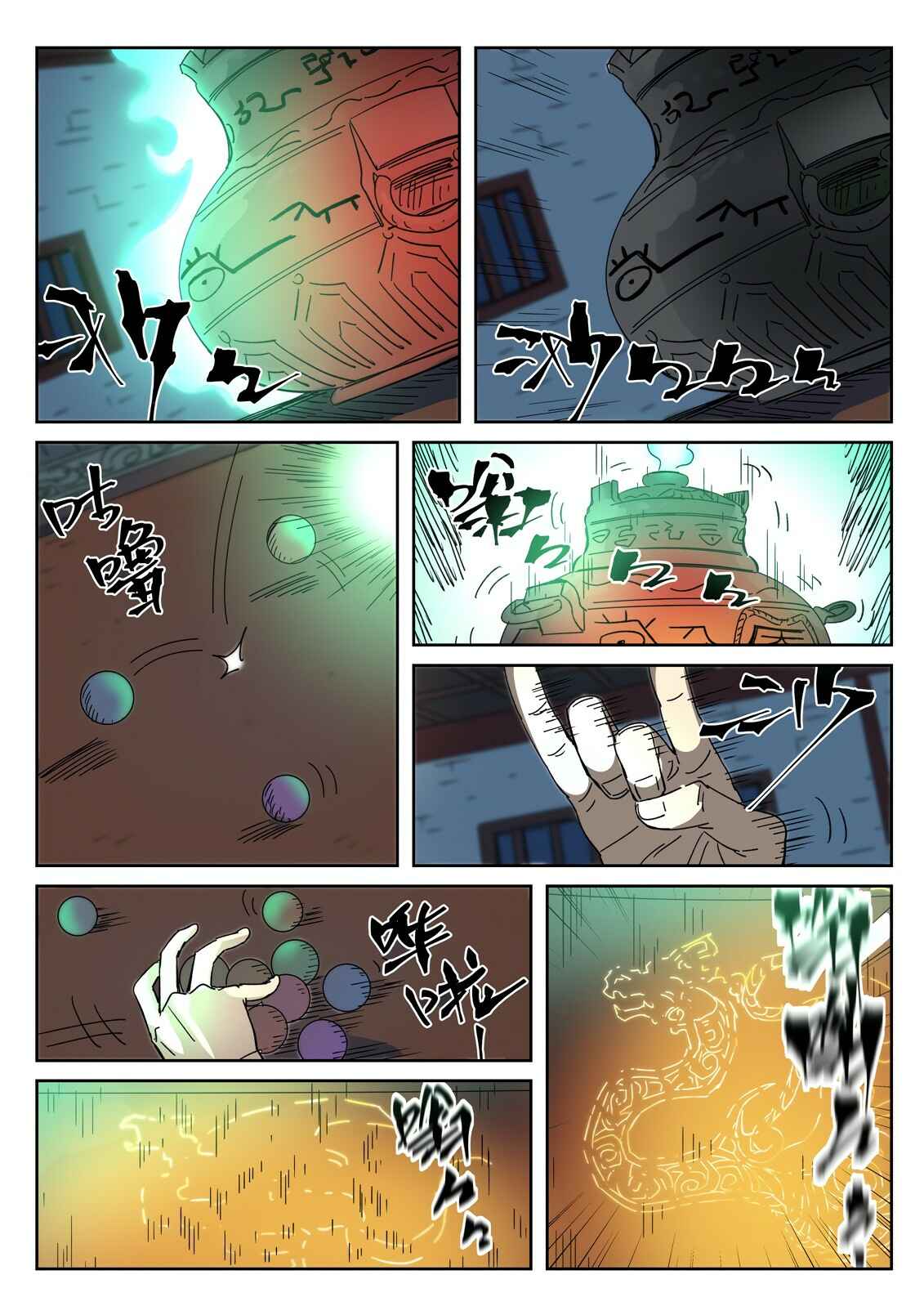 Chapter 332 - Page 11