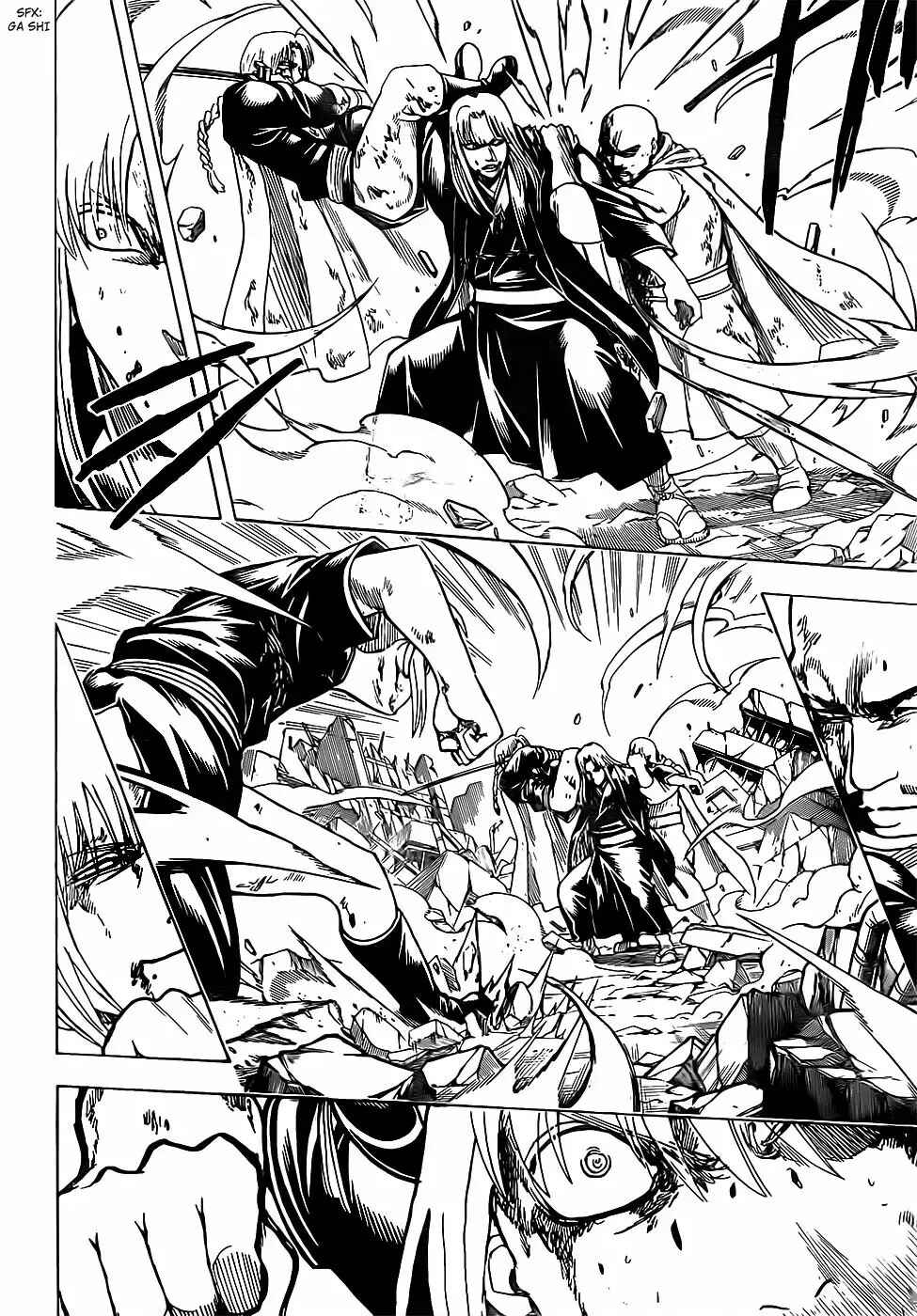 Chapter 667 - Page 12