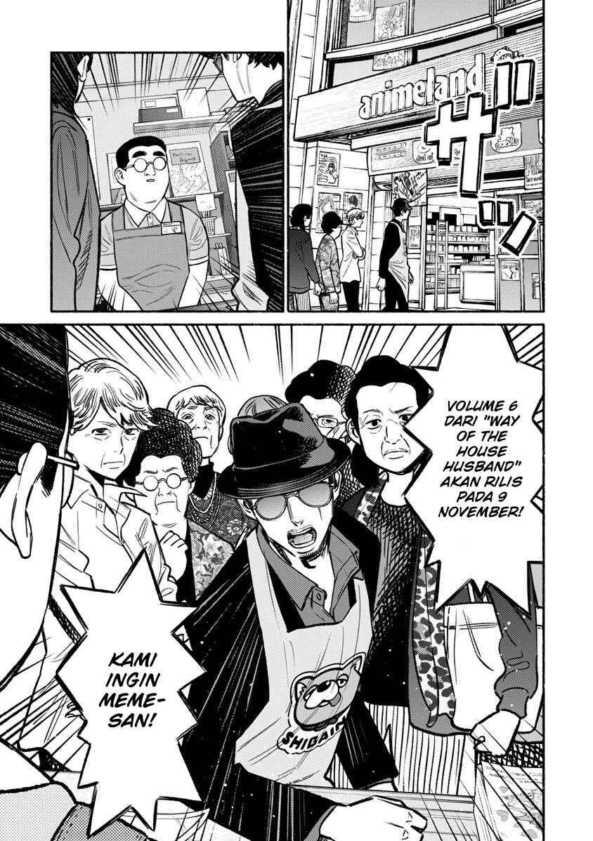 Chapter 60.5 - Page 5
