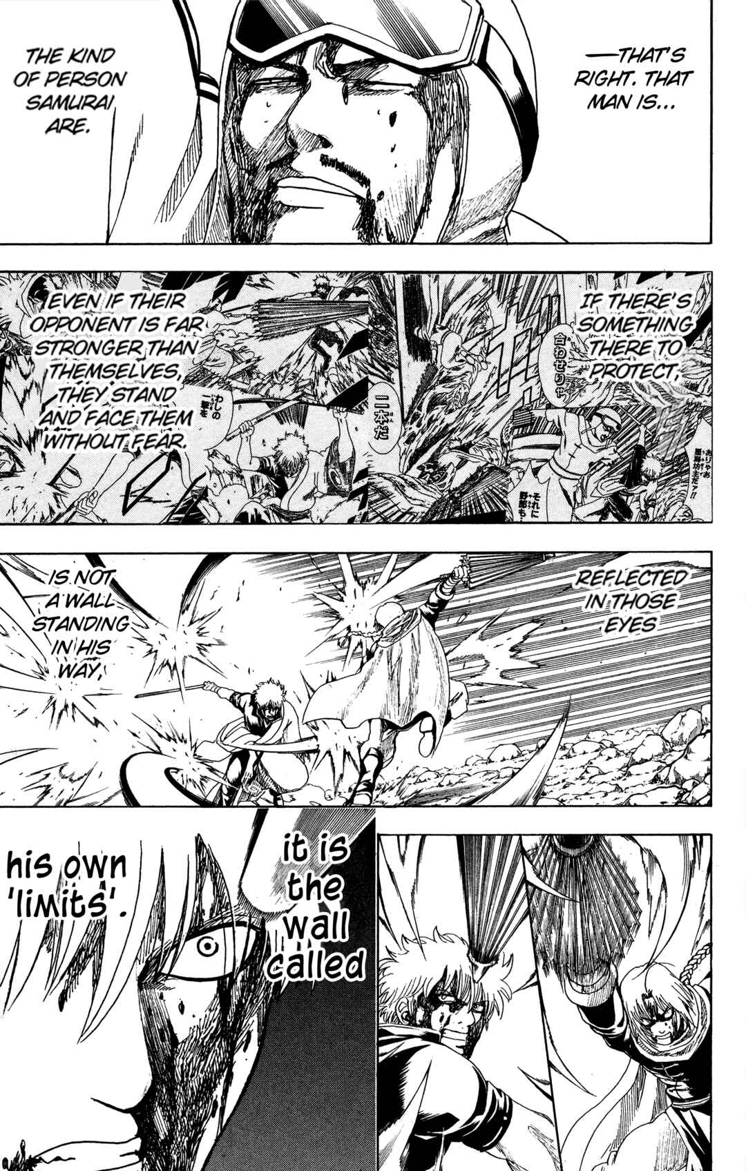 Chapter 586 - Page 5