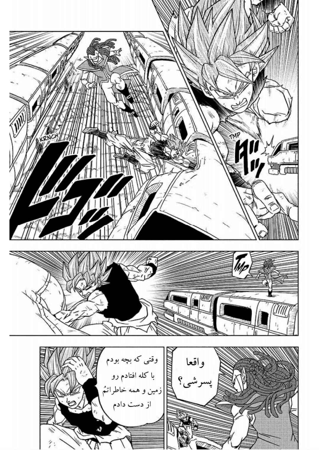 Chapter 81 - Page 31