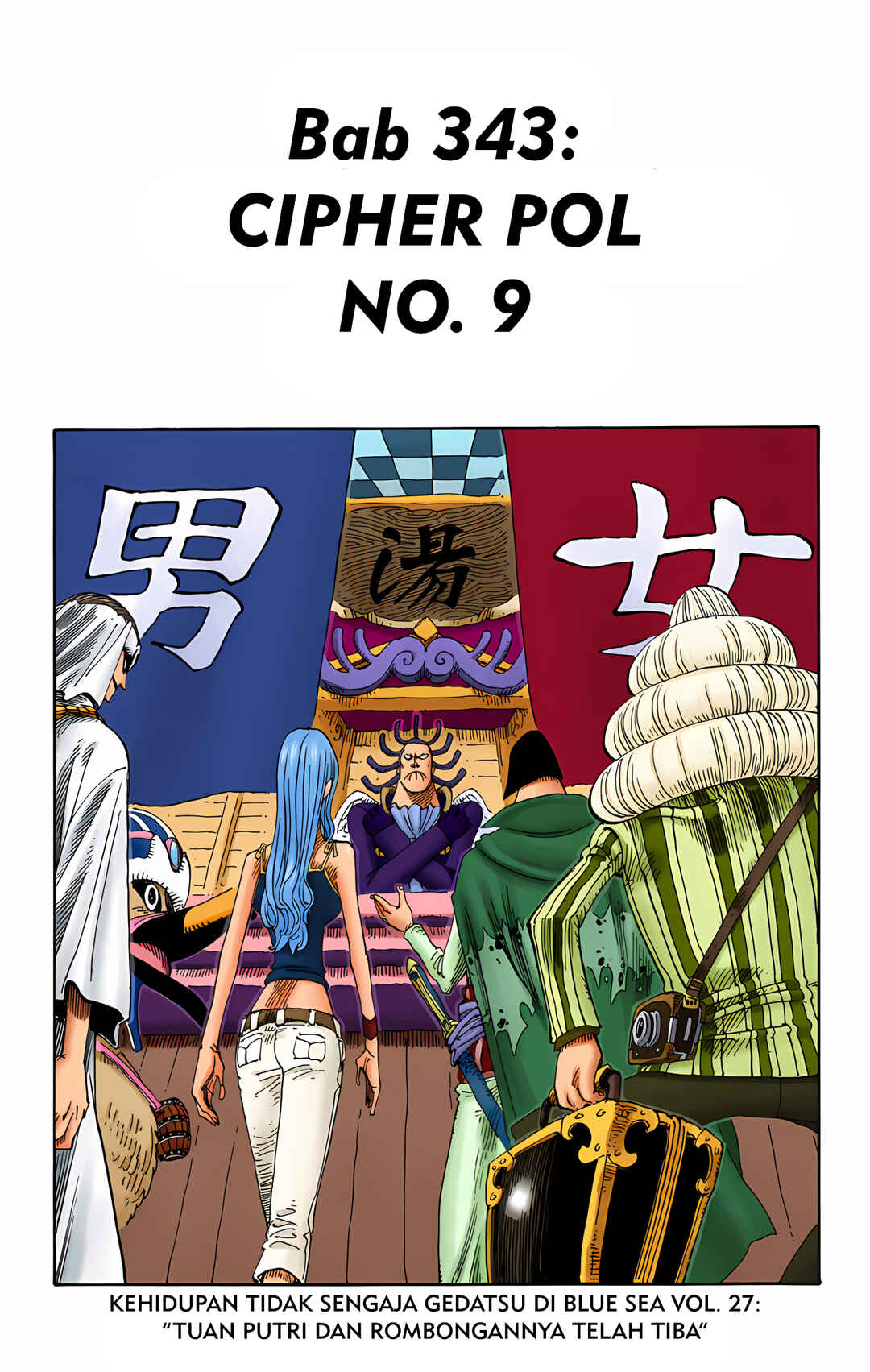 Chapter 343 - Page 1