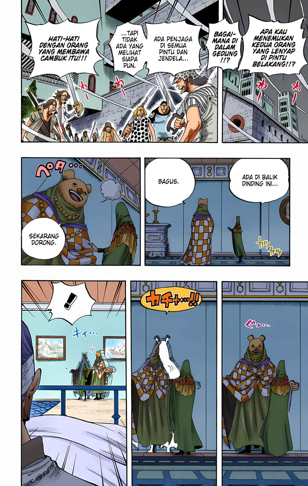 Chapter 343 - Page 10