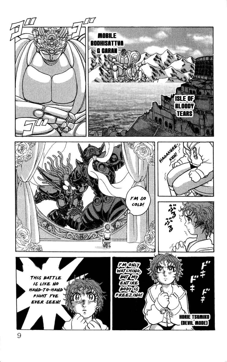 Chapter 83 - Page 8