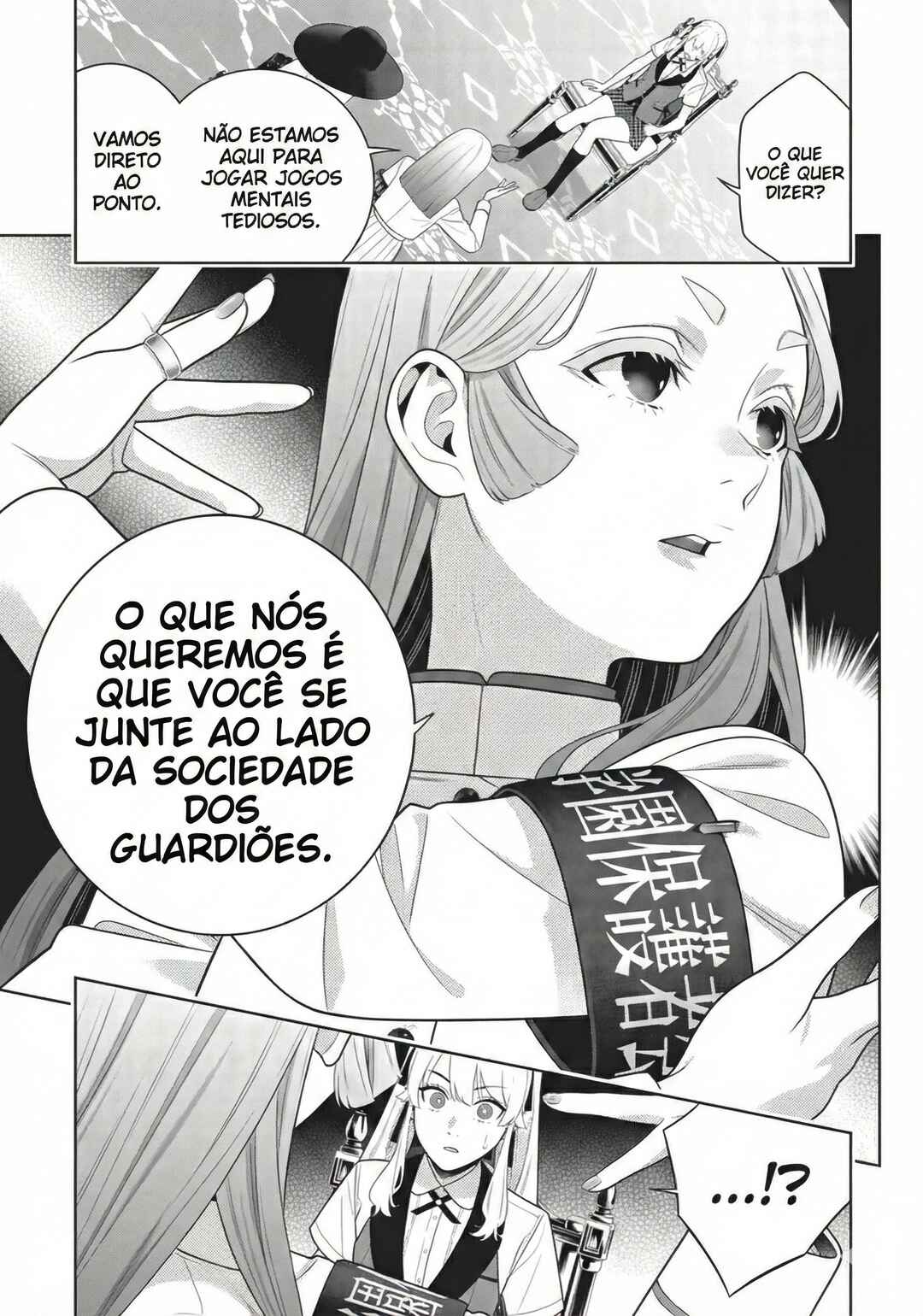 Chapter 119 - Page 27