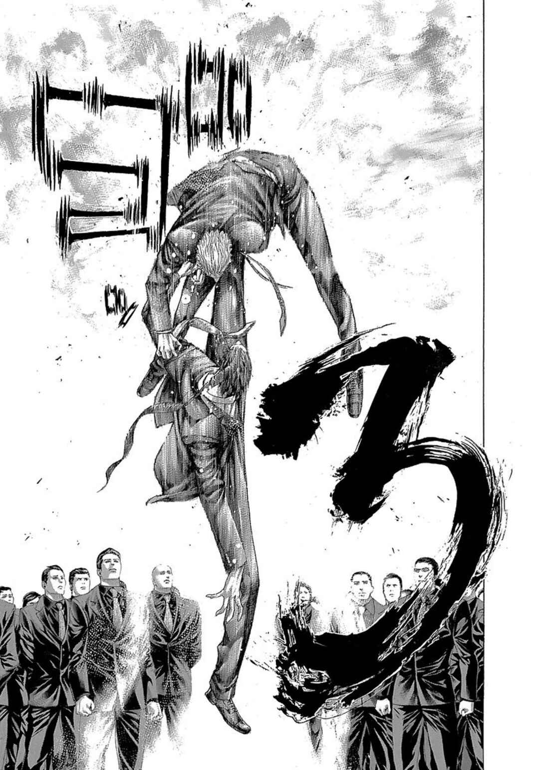 Chapter 266 - Page 3